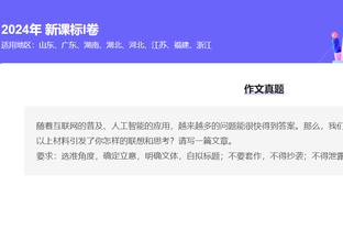 Opta：如本轮曼城与枪手战平，红军今年英超夺冠概率将达47%